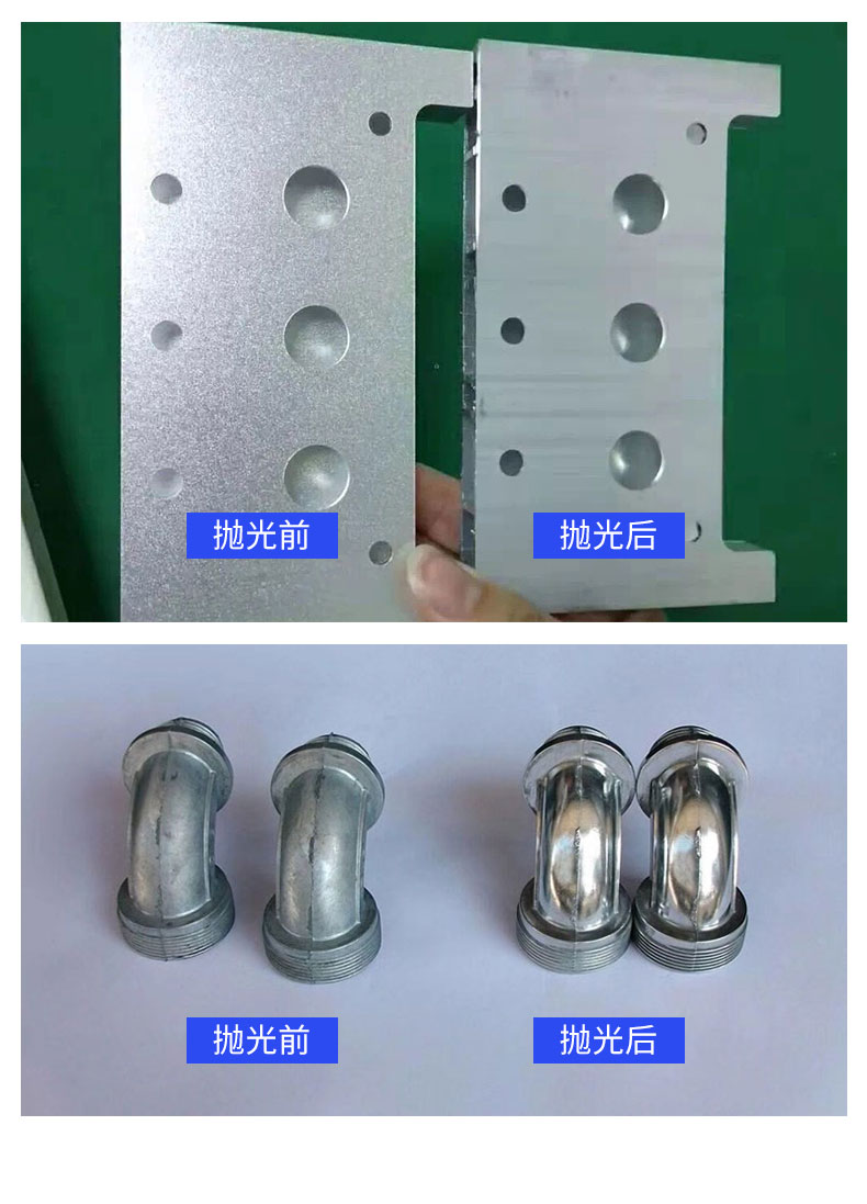 磁力拋光機
